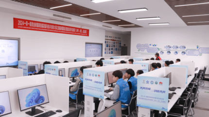 2024“一带一路”暨金砖国家技能发展与科技创新大赛 首届鸿蒙端云智能应用开发赛项在华中、华北、东北赛区成功举办，推动网络科技领域技术开发新浪潮